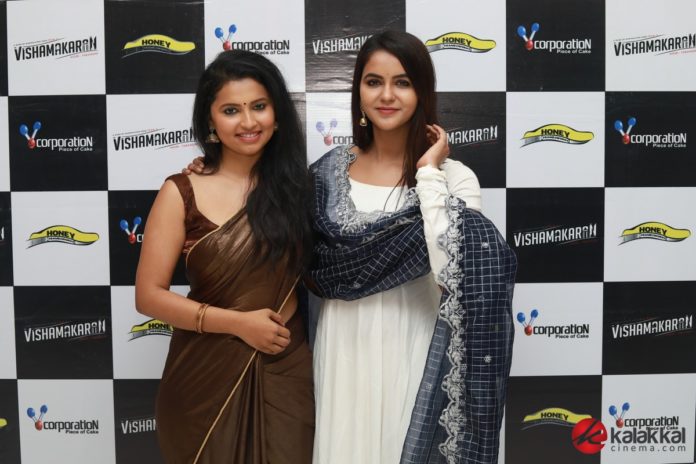 Vishamakaran Movie Audio Launch Stills