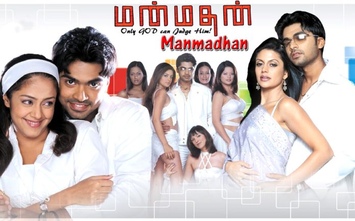 Manmadhan Rerelease Announcement