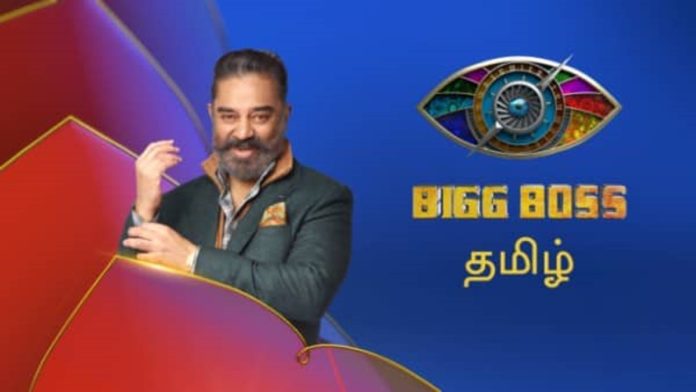 Bigg Boss Tamil 5 Contestants List
