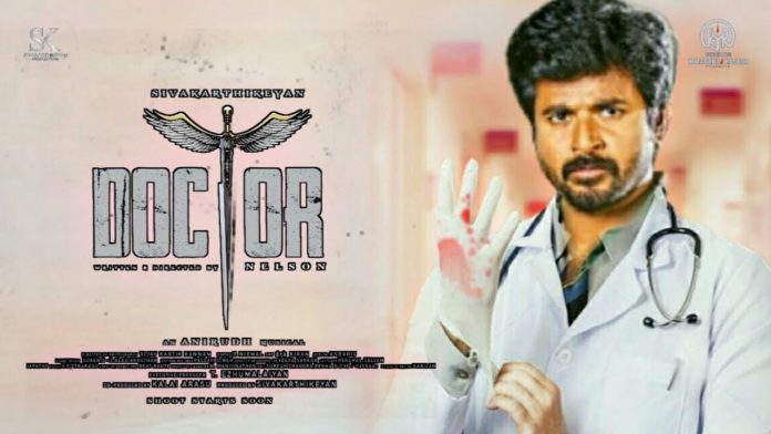 Doctor Movie Release