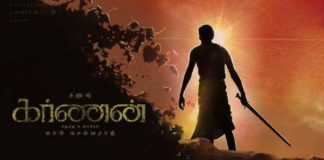 Actor Lal Review on Karnan Movie