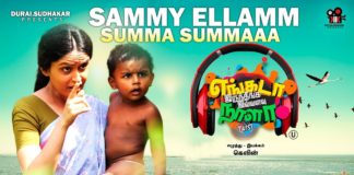Sammy Ellamm Summa Video Song