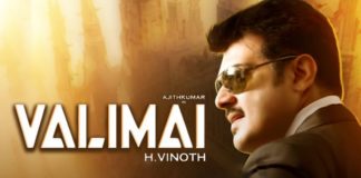 RK Suresh About Valimai Movie