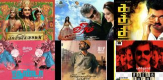 All Time Best Tamil Movies