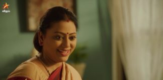 Bhagyalakshmi Sathish Request to Fans