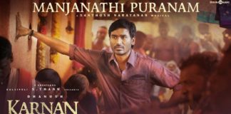 Manjanathi Puranam Video Song