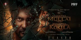 Vasantha Mullai Vasantha Kokila Official Teaser