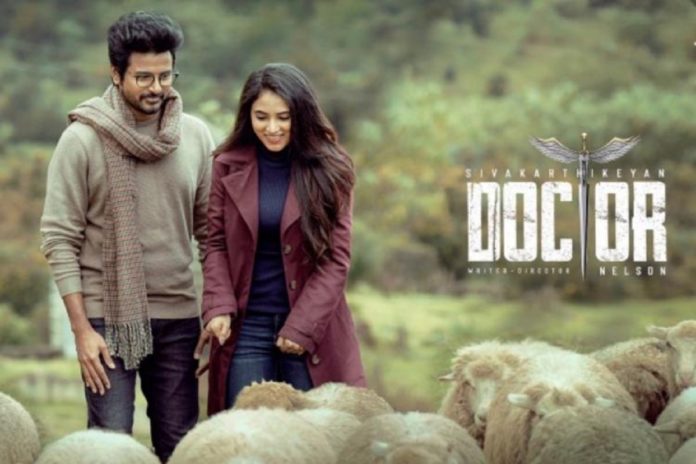 Official Trailer of Doctor