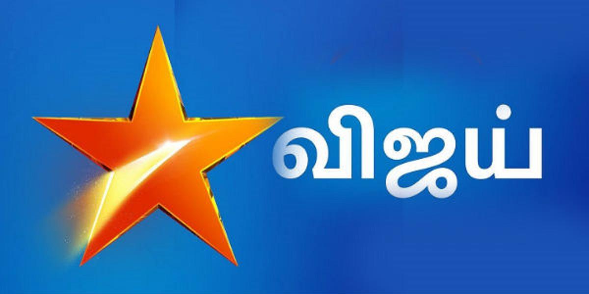 Vijay TV Drops Bigg Boss Tamil 5 Teaser: See the Probable Contestants of  Kamal Haasan's Show - IBTimes India