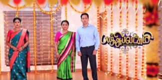 Police Complaint Against on Baakiyalakshmi Serial