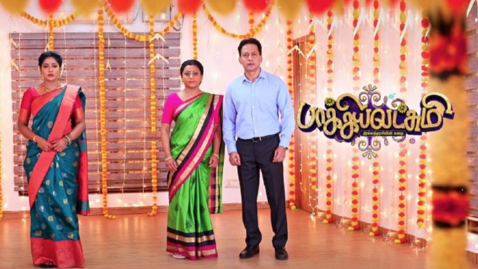 Police Complaint Against on Baakiyalakshmi Serial