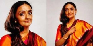 Actress Santhi Priya Photos