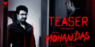 Mohandas Official Teaser