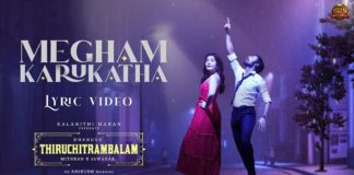 Megham Karukatha Official Lyric Video