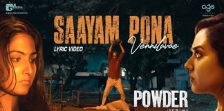 Saayam Pona Vennilavae Lyric Video