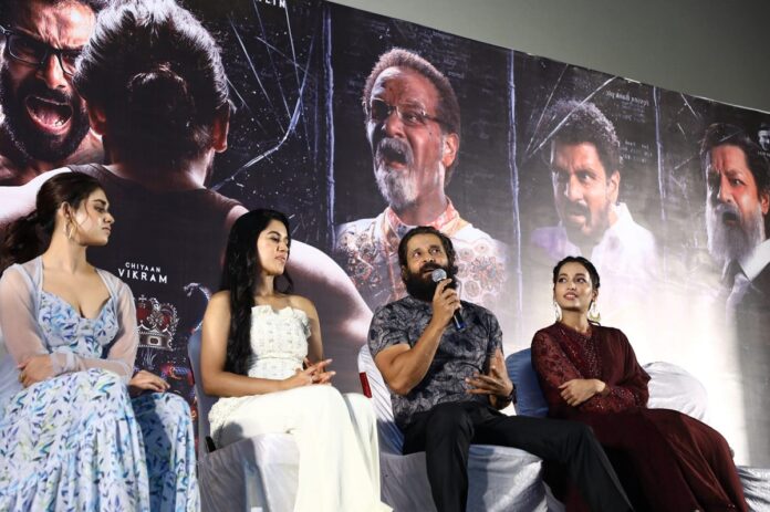 Chiyaan Vikram Speech at Cobra Trailer Launch