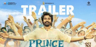 Prince Official Trailer