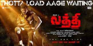 Thotta Load Aage Waiting Official Lyrical Video