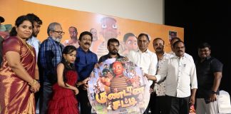 Kundan Satti Movie Audio Launch