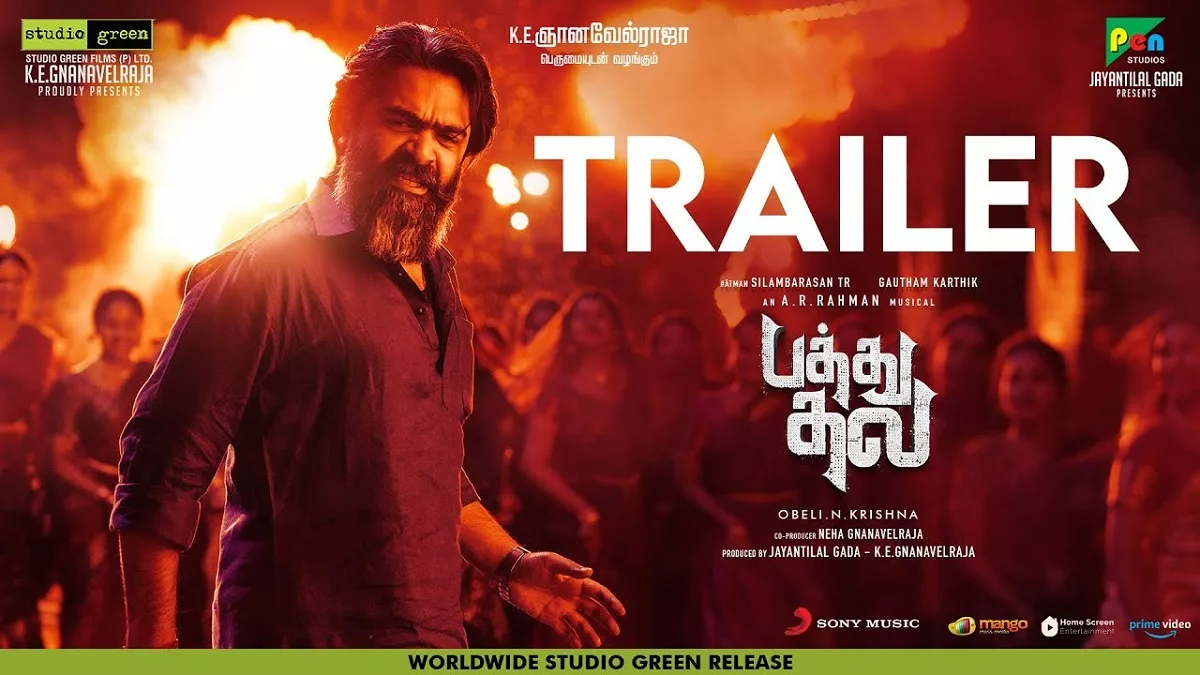 Pathu Thala Official Trailer Silambarasan Tr Ar Rahman