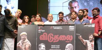 Viduthalai Audio and Trailer Launch Stills