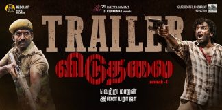 Viduthalai Part 1 Official Trailer