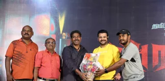 Aranam Tamil Movie First Look Poster Launch