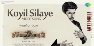 Koyil Silaye Video Song