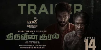 Thiruvin Kural Official Trailer