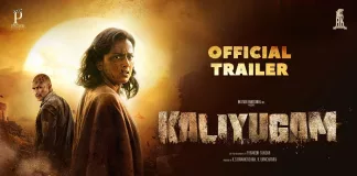 Kaliyugam Official Trailer