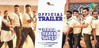 Baba Black Sheep Official Trailer