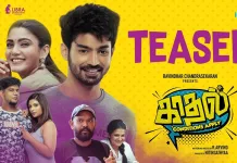 Kadhal Conditions Apply Official Teaser