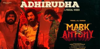 Adhirudha Lyric Video