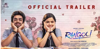 Rangoli Official Trailer
