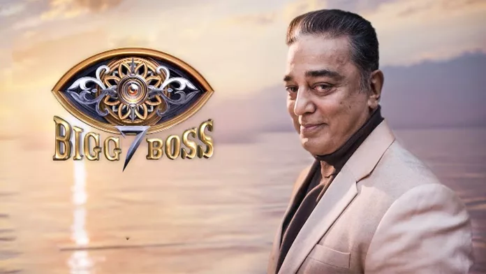 Three Vijay TV serials ending with Bigg Boss