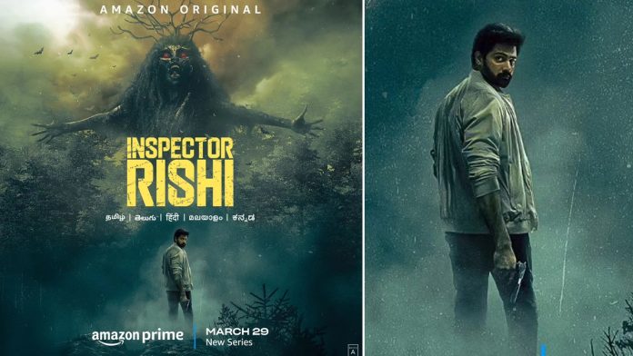 Inspector Rishi Movie Prime Release Update