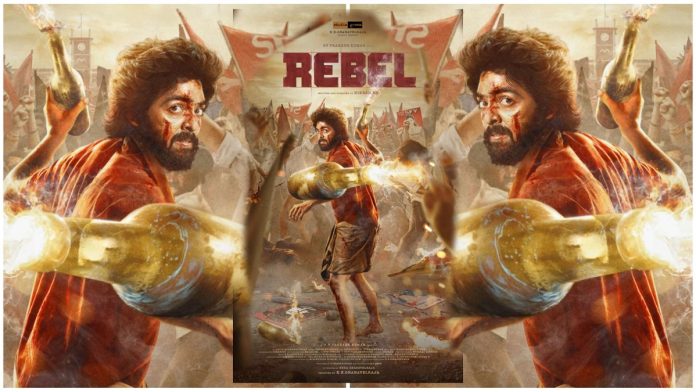 rebel movie audio launch photos