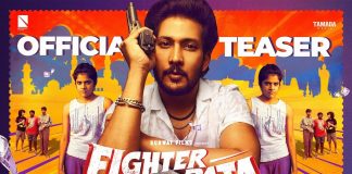 Fighter Raja Teaser