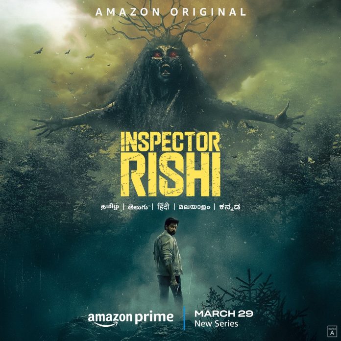 Inspector Rishi Trailer Update