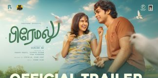 Premalu Tamil Official Trailer