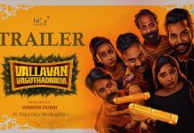 Vallavan Vaguthadhada Official Trailer
