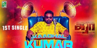 Kadhal Kumarey First Single