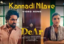 Kannadi Nilave Video Song