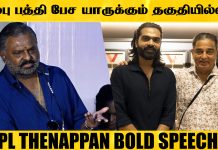 PL Thenappan Angry Speech