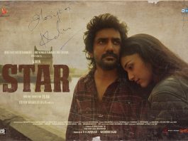 star movie review