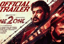 One 2 One Official Trailer