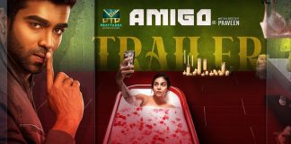 AMIGO Official Trailer