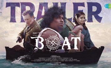 Boat Official Trailer