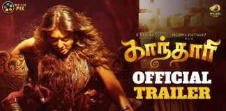Gandhari Tamil Movie Official Trailer