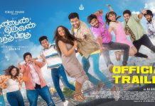 Nanban Oruvan Vantha Piragu Official Trailer